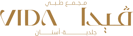 vida clinic | مجمع فيدا الطبي بمكة المكرمة